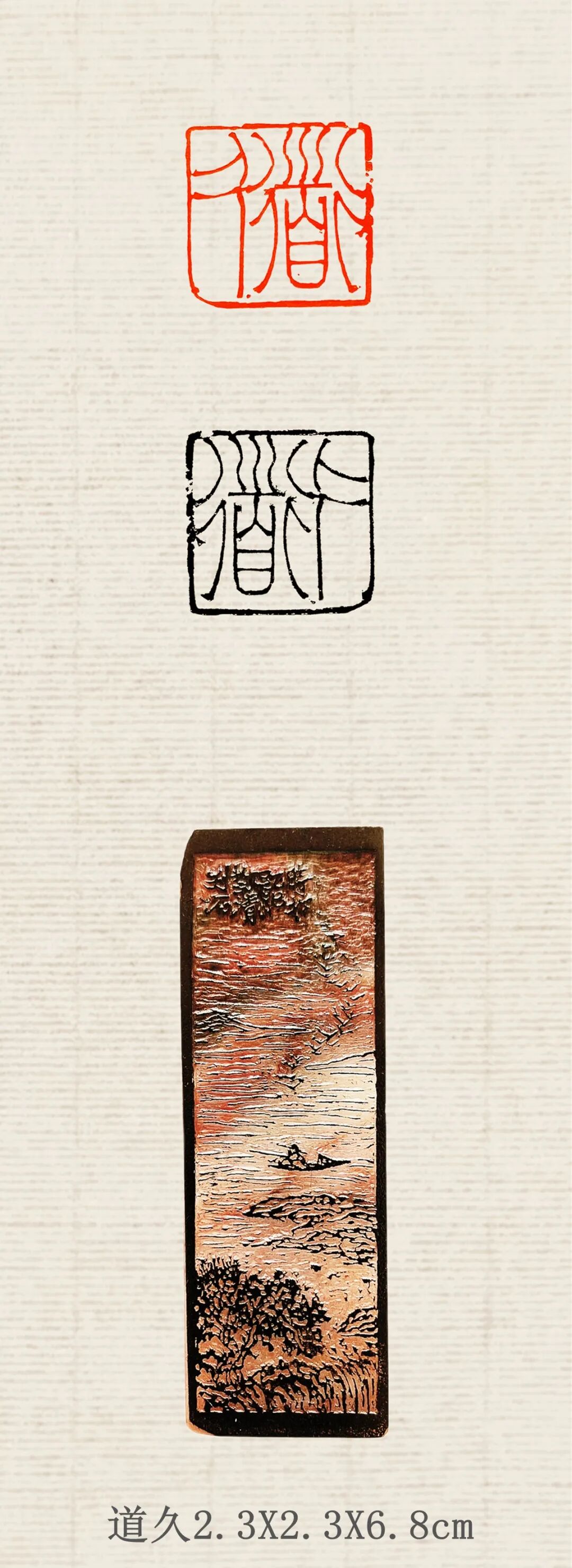 沈洁清文以载道——中国当代书画名家创作成果集中展