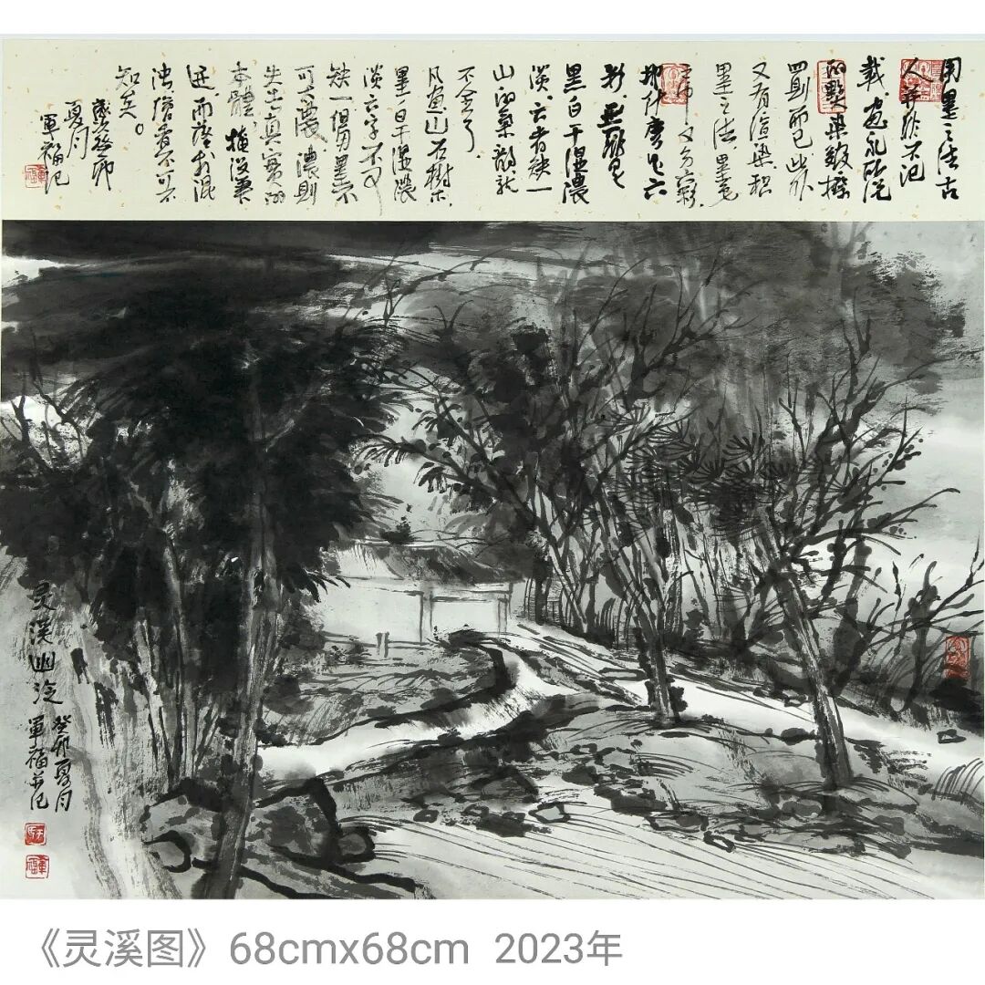 于军福文以载道——中国当代书画名家创作成果集中展