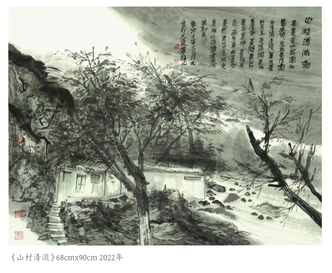 于军福文以载道——中国当代书画名家创作成果集中展