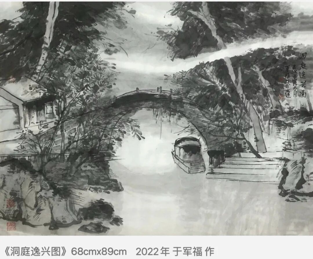 于军福文以载道——中国当代书画名家创作成果集中展