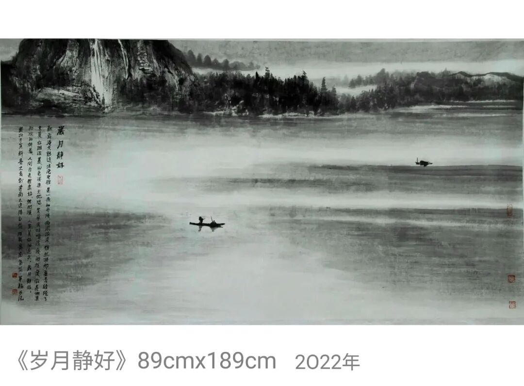 于军福文以载道——中国当代书画名家创作成果集中展