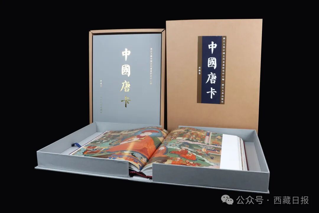 複製印刷　中国 唐 ／卜天寿［倫語 鄭玄注］卷物 木箱！ 中国唐卡·西藏卷》正式发布