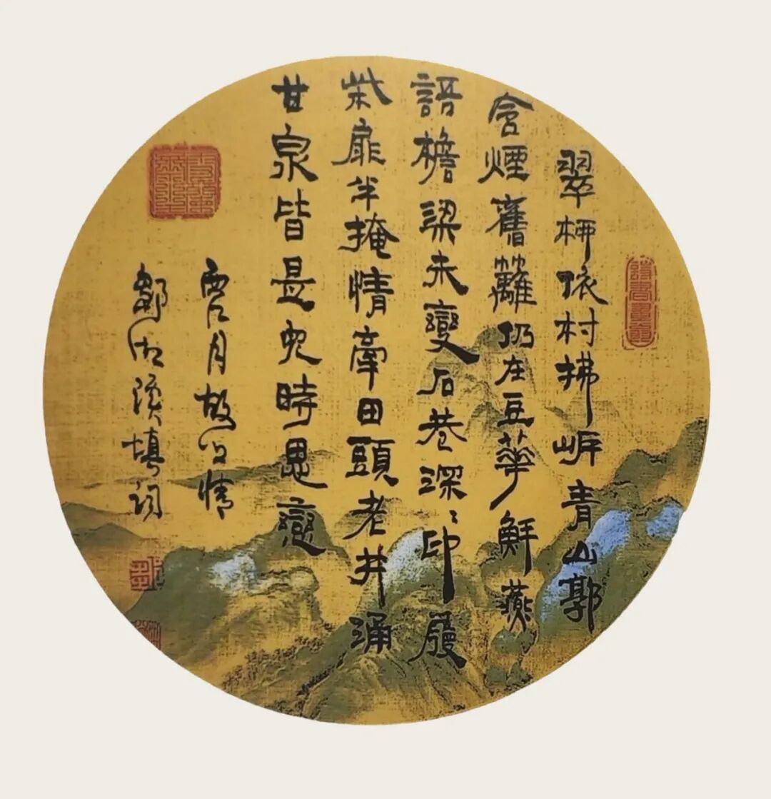 邹湘溪文以载道——中国当代书画名家创作成果集中展