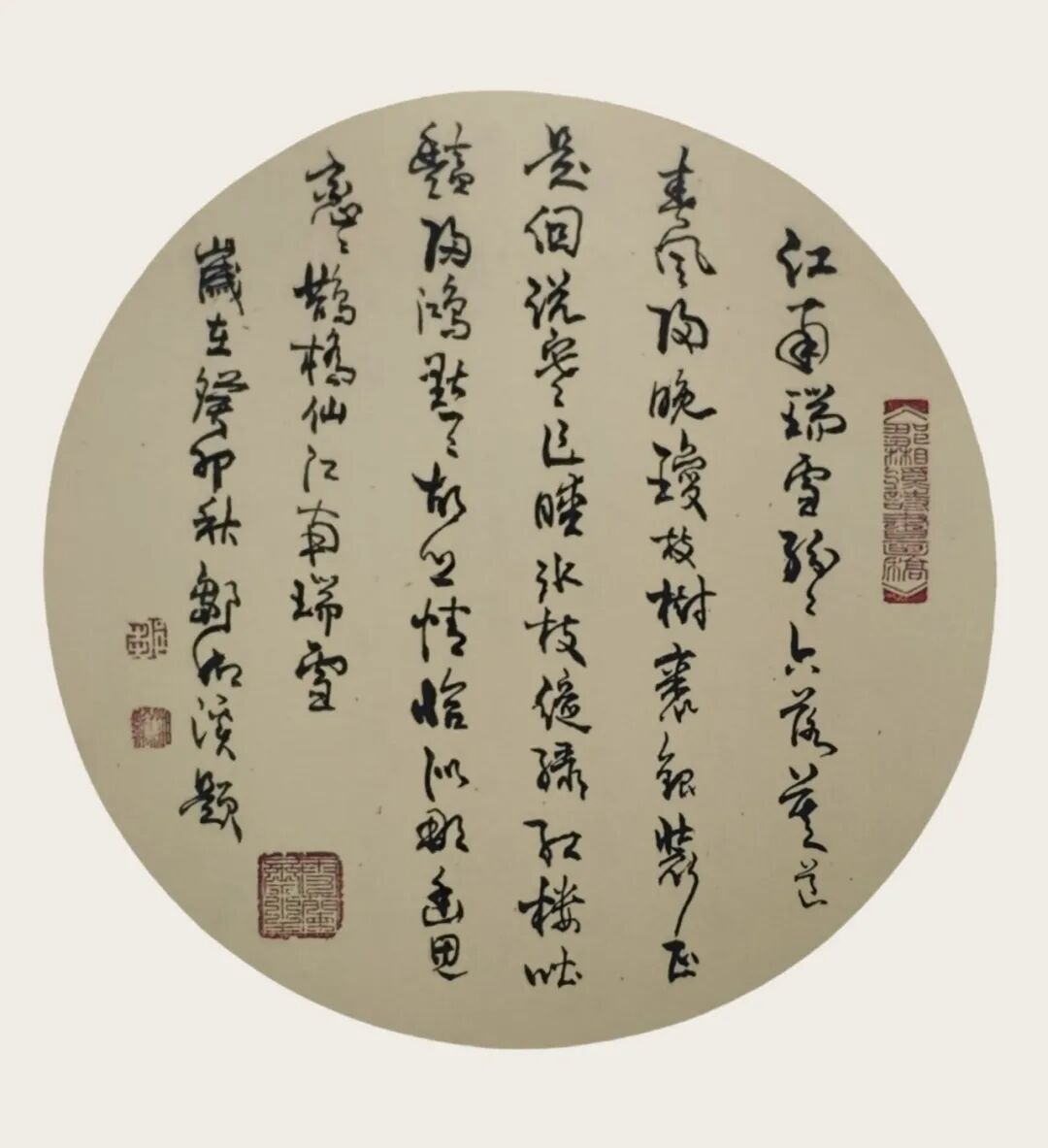 邹湘溪文以载道——中国当代书画名家创作成果集中展