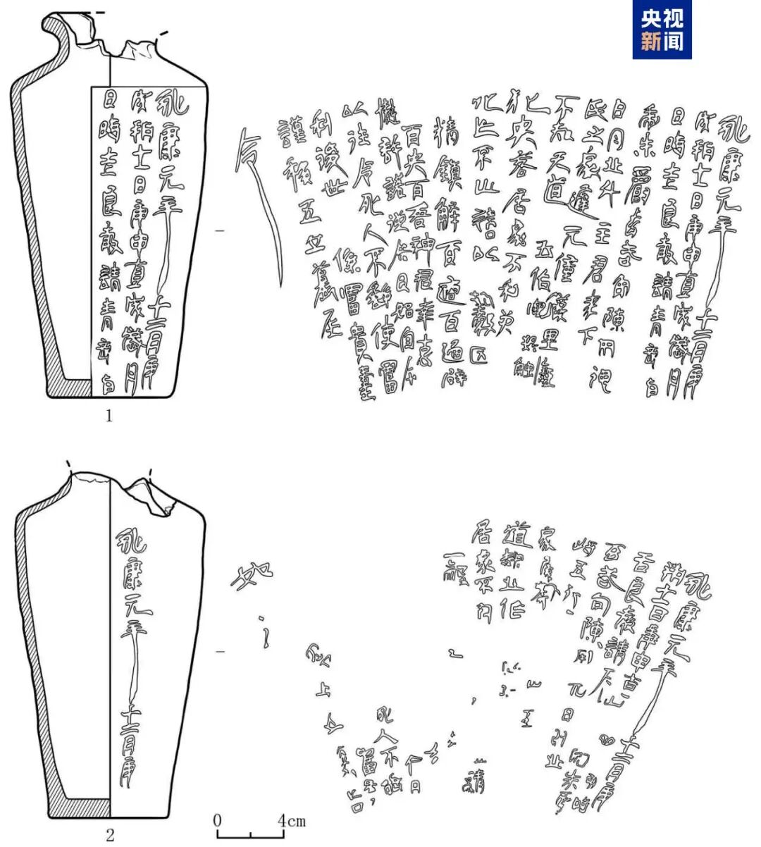 陕西集中发布多项考古研究成果部分发现填补史料空白