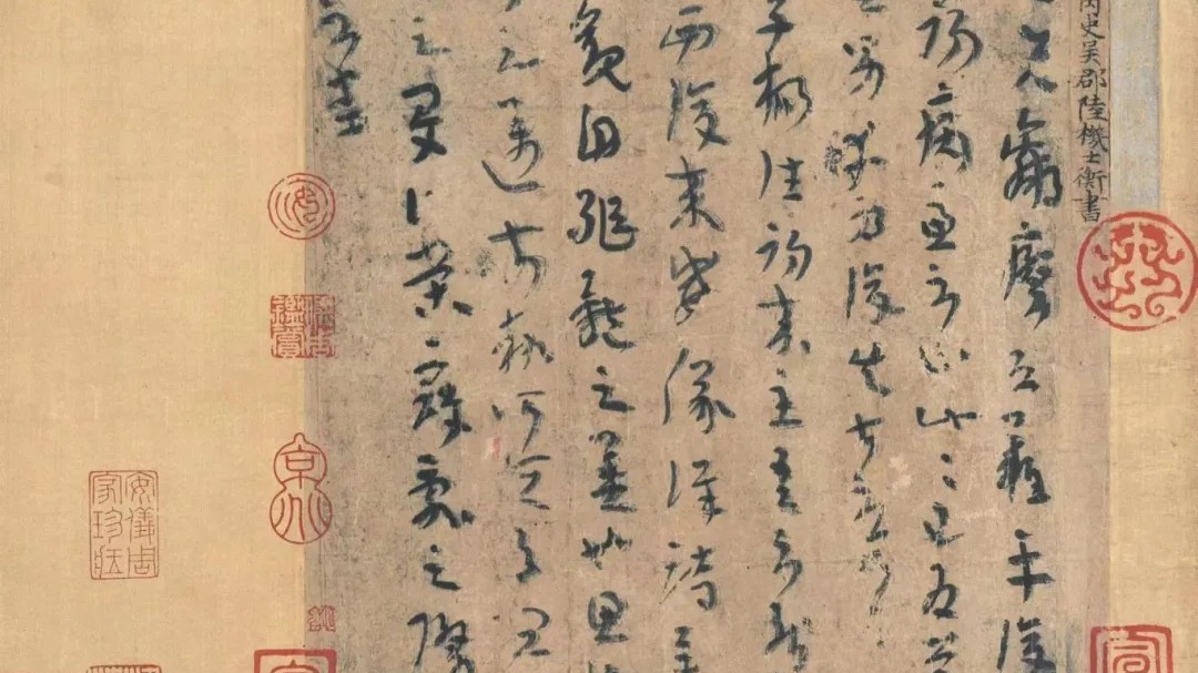 百碑题联】·第十八副·题西晋陆机《平复帖》并书·李崇学