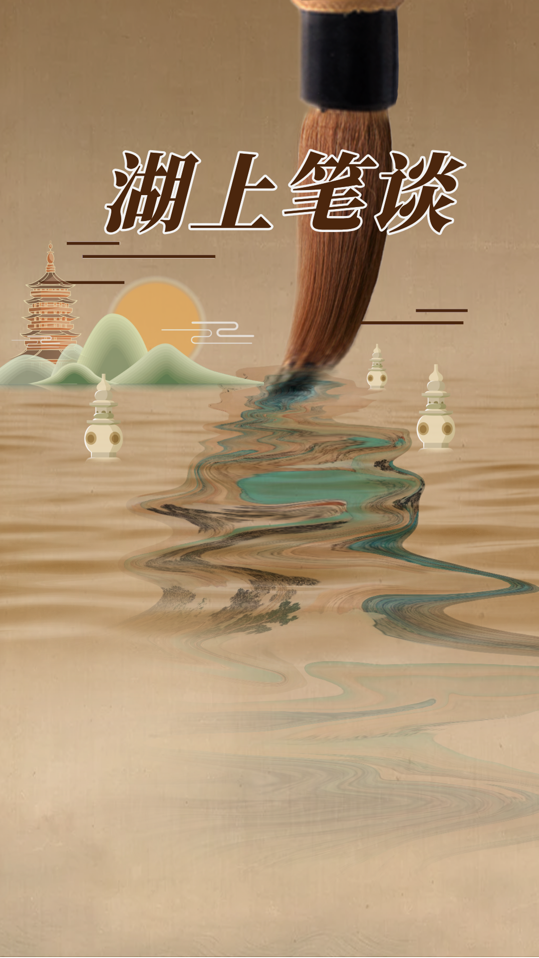 早安西湖丨高考倒计时！这份“赶考锦囊”请收好！