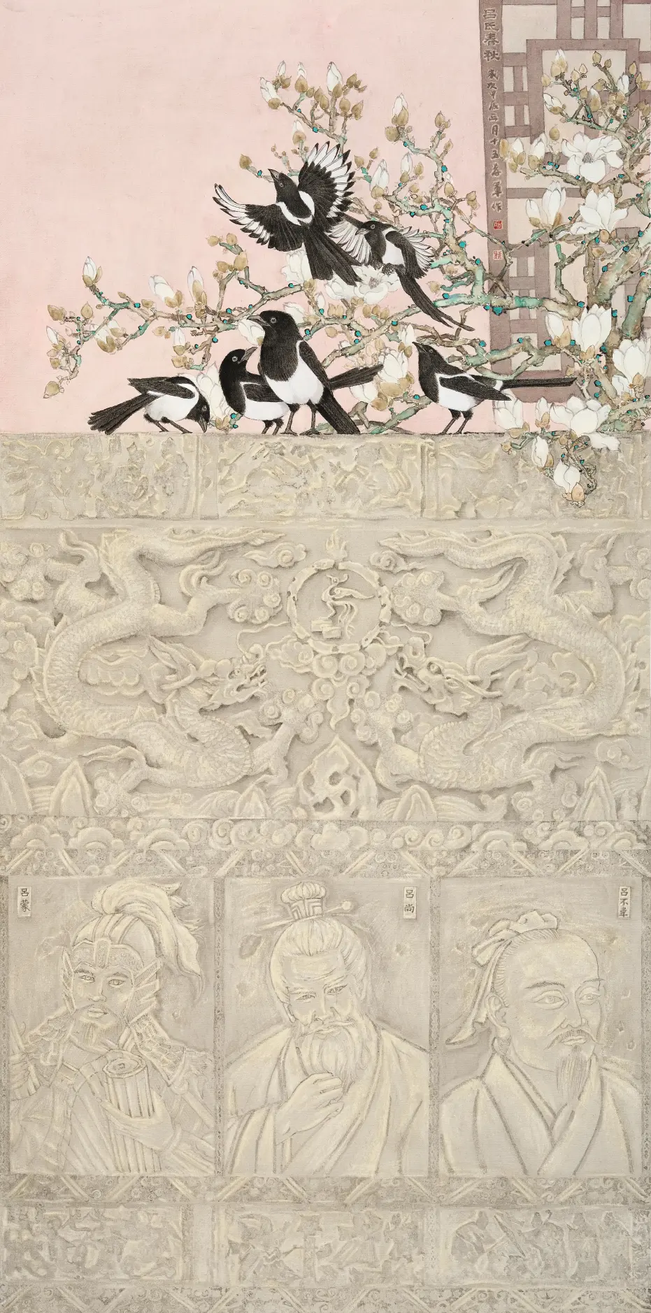 丹青耀族史：中华吕氏首届书画展精彩回眸——国画