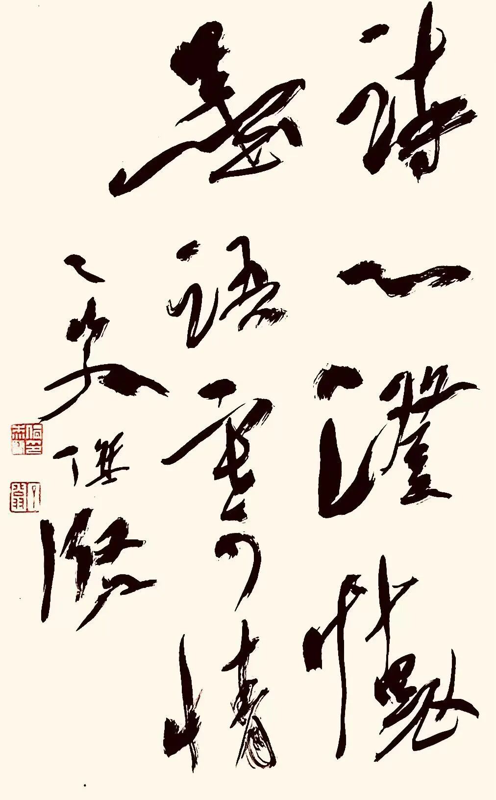 伦杰贤| 诗心澄怀 墨语寄情——中国当代书画名家品鉴展