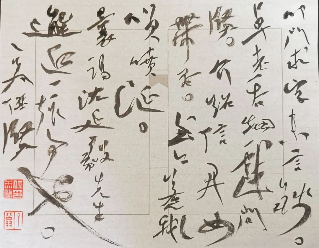 伦杰贤| 诗心澄怀 墨语寄情——中国当代书画名家品鉴展