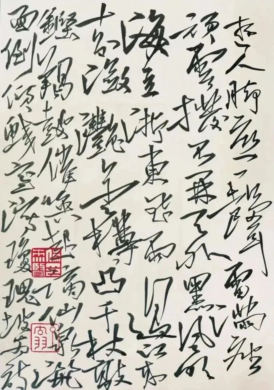 伦杰贤| 诗心澄怀 墨语寄情——中国当代书画名家品鉴展
