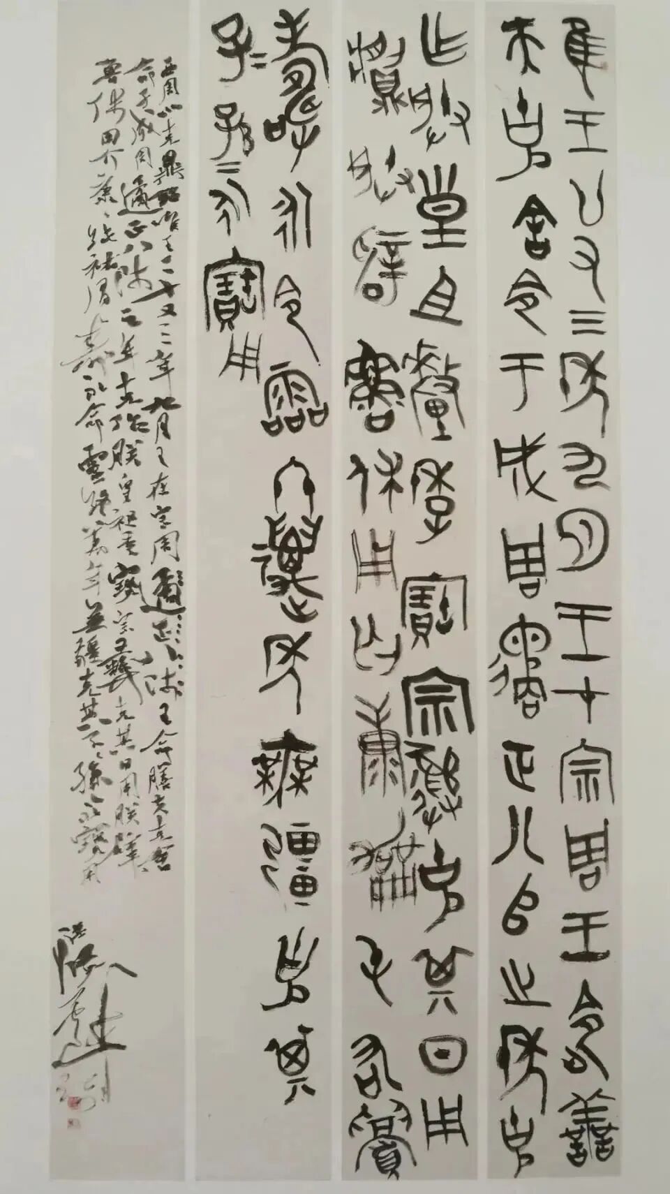 伦杰贤| 诗心澄怀 墨语寄情——中国当代书画名家品鉴展