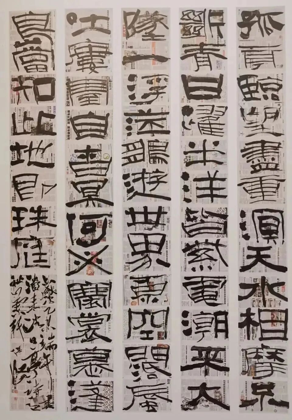 伦杰贤| 诗心澄怀 墨语寄情——中国当代书画名家品鉴展