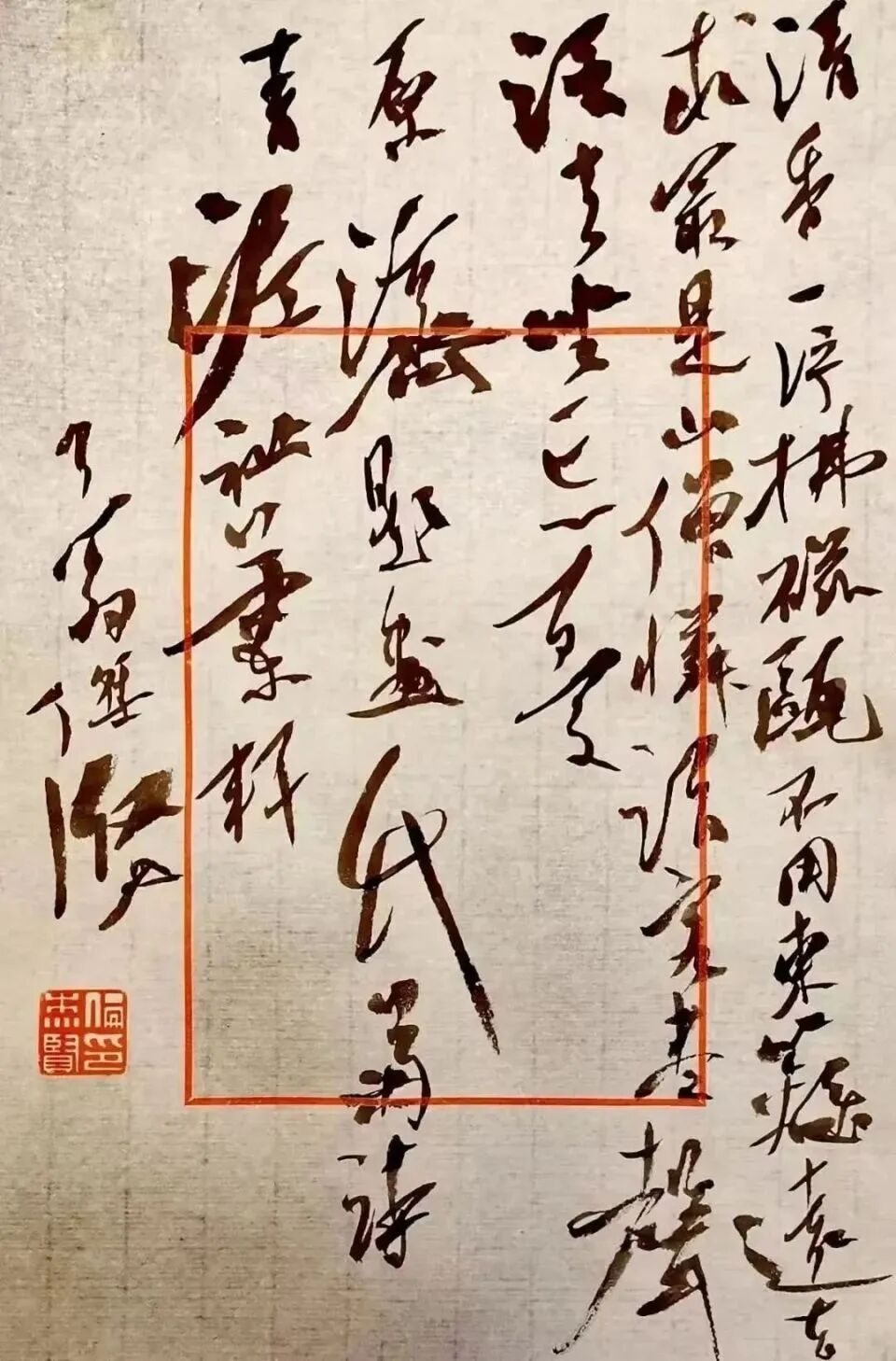 伦杰贤| 诗心澄怀 墨语寄情——中国当代书画名家品鉴展