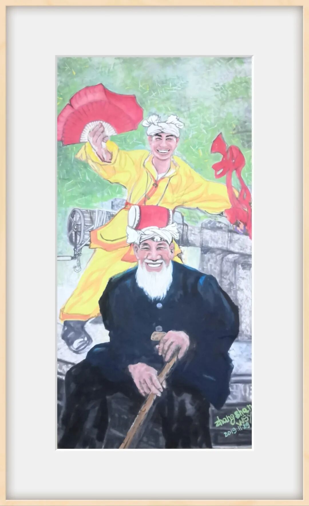 张山《观古悟今》中国当代书画名家雅韵品鉴