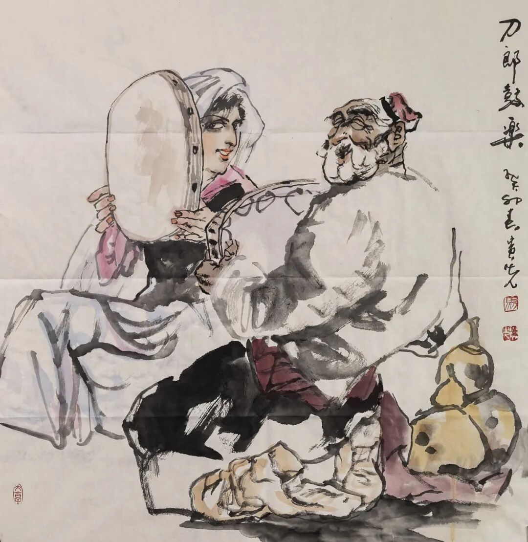 马贵先《众妙之源》中国当代百位书画名家作品专集