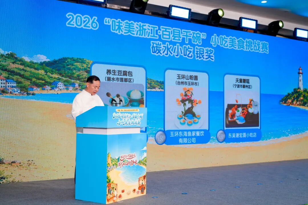 碳水小吃银奖.jpg