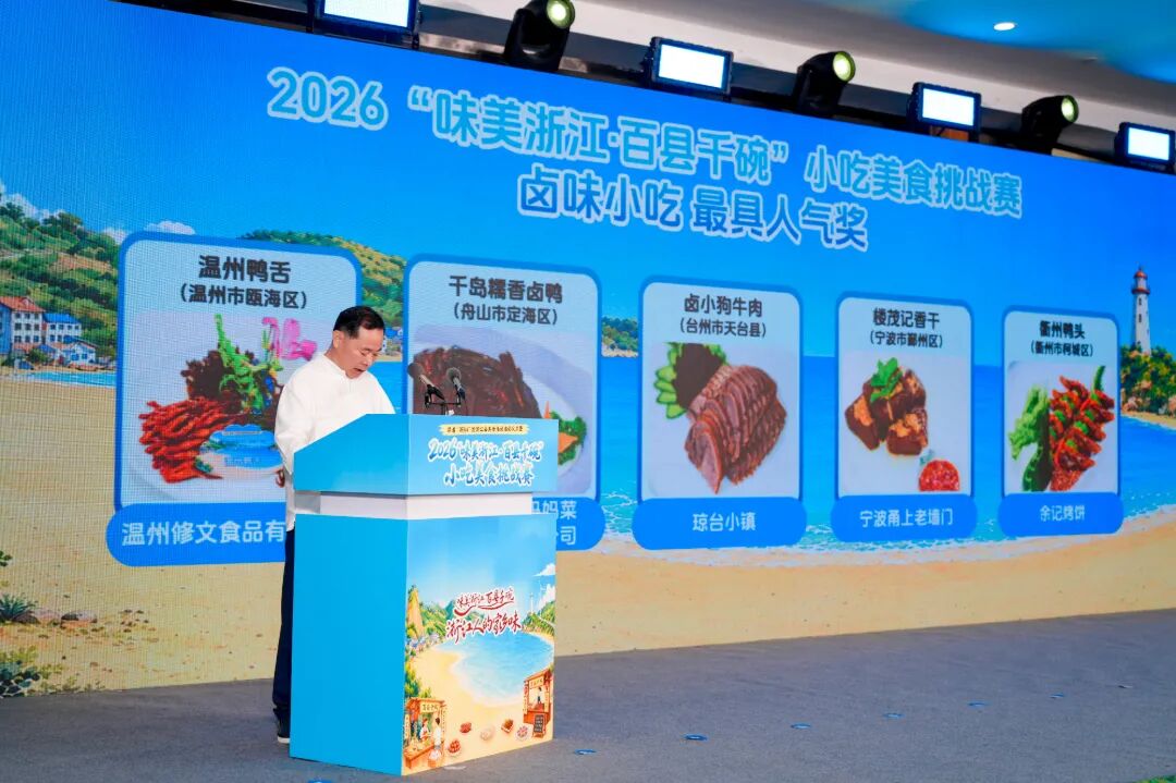 人气奖.jpg