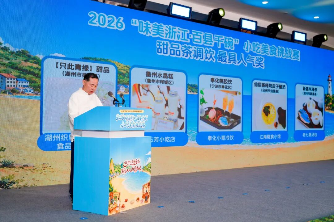最佳人气奖 甜品.jpg