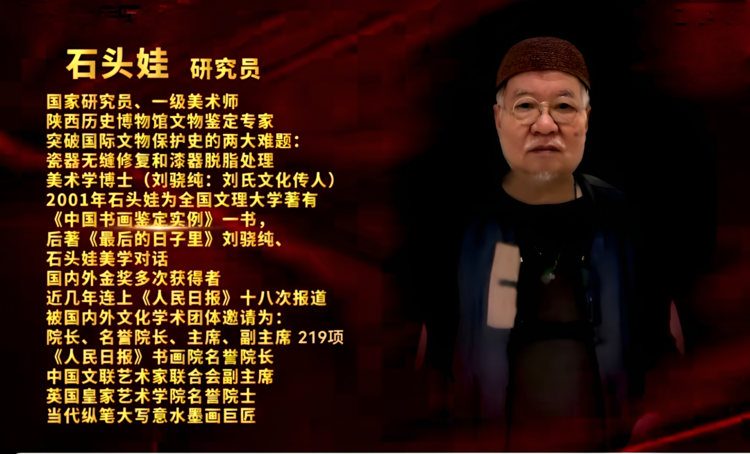 中国美術 朱泥 庭岩形 筆架 文房四宝 在印(HA520) 石头娃《众妙之源》中国当代百位书画名家作品专集