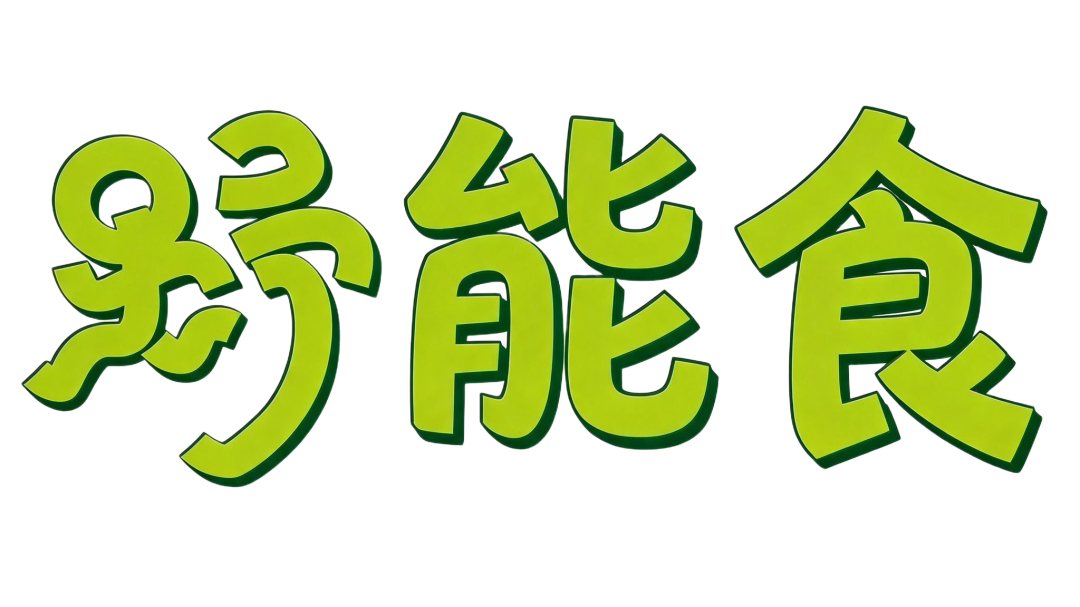 “戏水王国”桐庐真能野|2026桐庐夏日全域旅游季正式官宣！野趣“包”在我身上