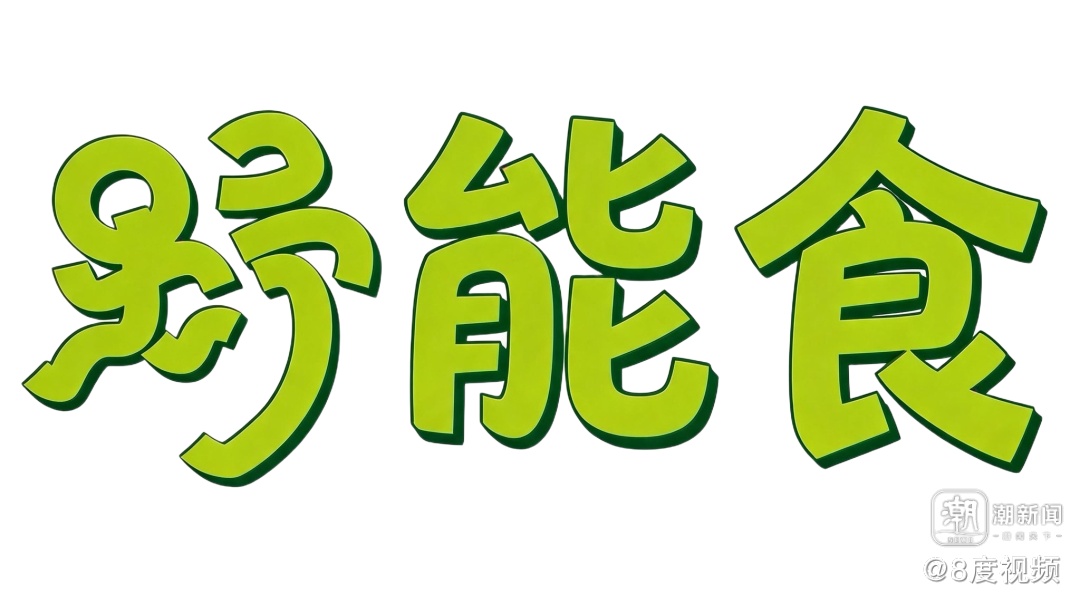 “戏水王国”桐庐真能野|2026桐庐夏日全域旅游季正式官宣!野趣“包”在我身上 “戏水王国”桐庐真能野|2026桐庐夏日全域旅游季正式官宣!野趣“包”在我身上