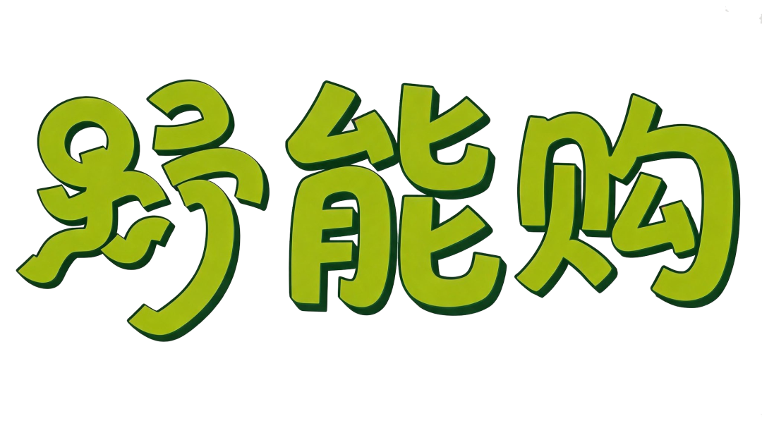“戏水王国”桐庐真能野|2026桐庐夏日全域旅游季正式官宣！野趣“包”在我身上