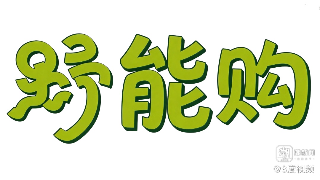 “戏水王国”桐庐真能野|2026桐庐夏日全域旅游季正式官宣!野趣“包”在我身上 “戏水王国”桐庐真能野|2026桐庐夏日全域旅游季正式官宣!野趣“包”在我身上