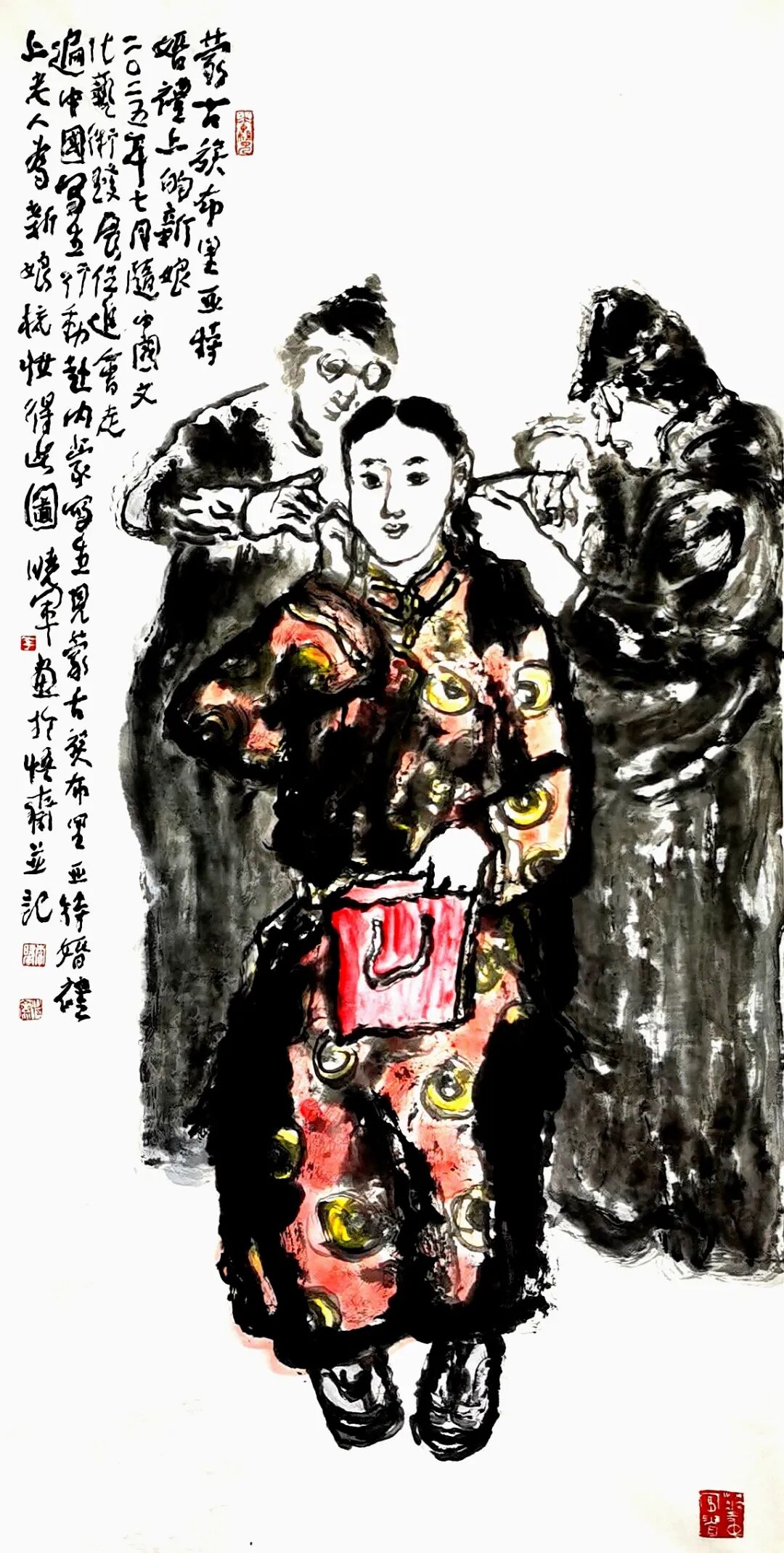 李晓军《观古悟今》中国当代书画名家雅韵品鉴