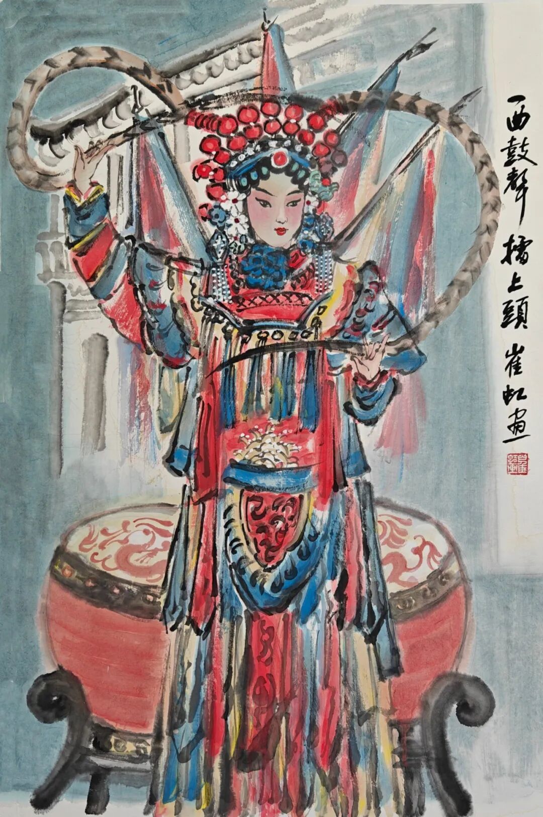 中国近现代书画（上） 崔虹《观古悟今》中国当代书画名家雅韵品鉴