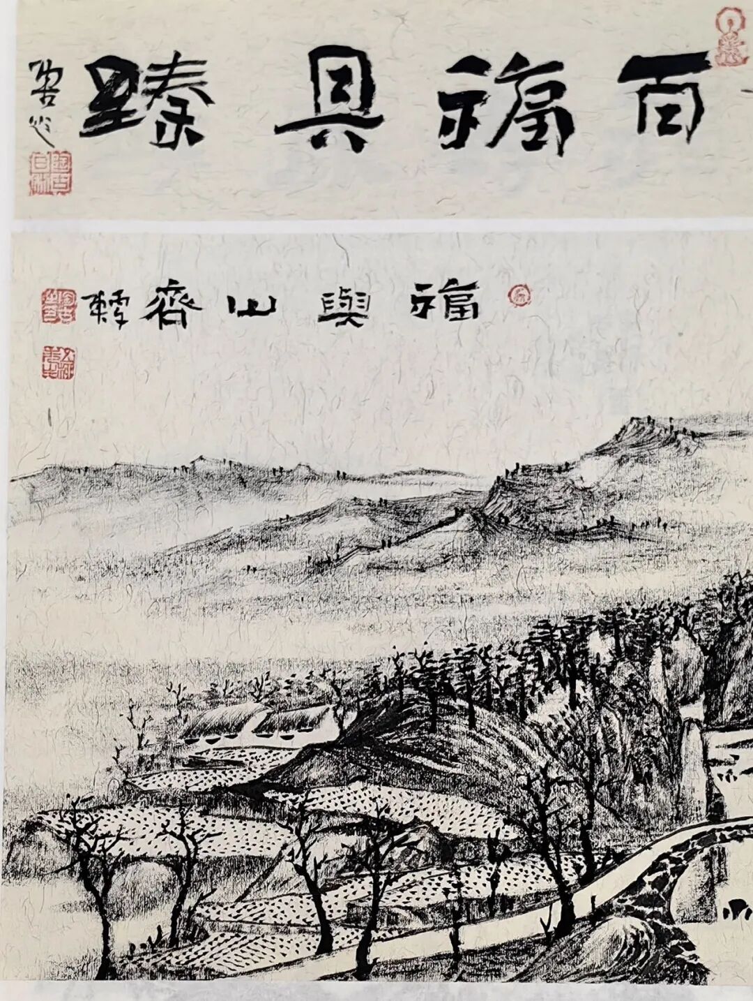 陶古| 诗心澄怀墨语寄情——中国当代书画名家品鉴展