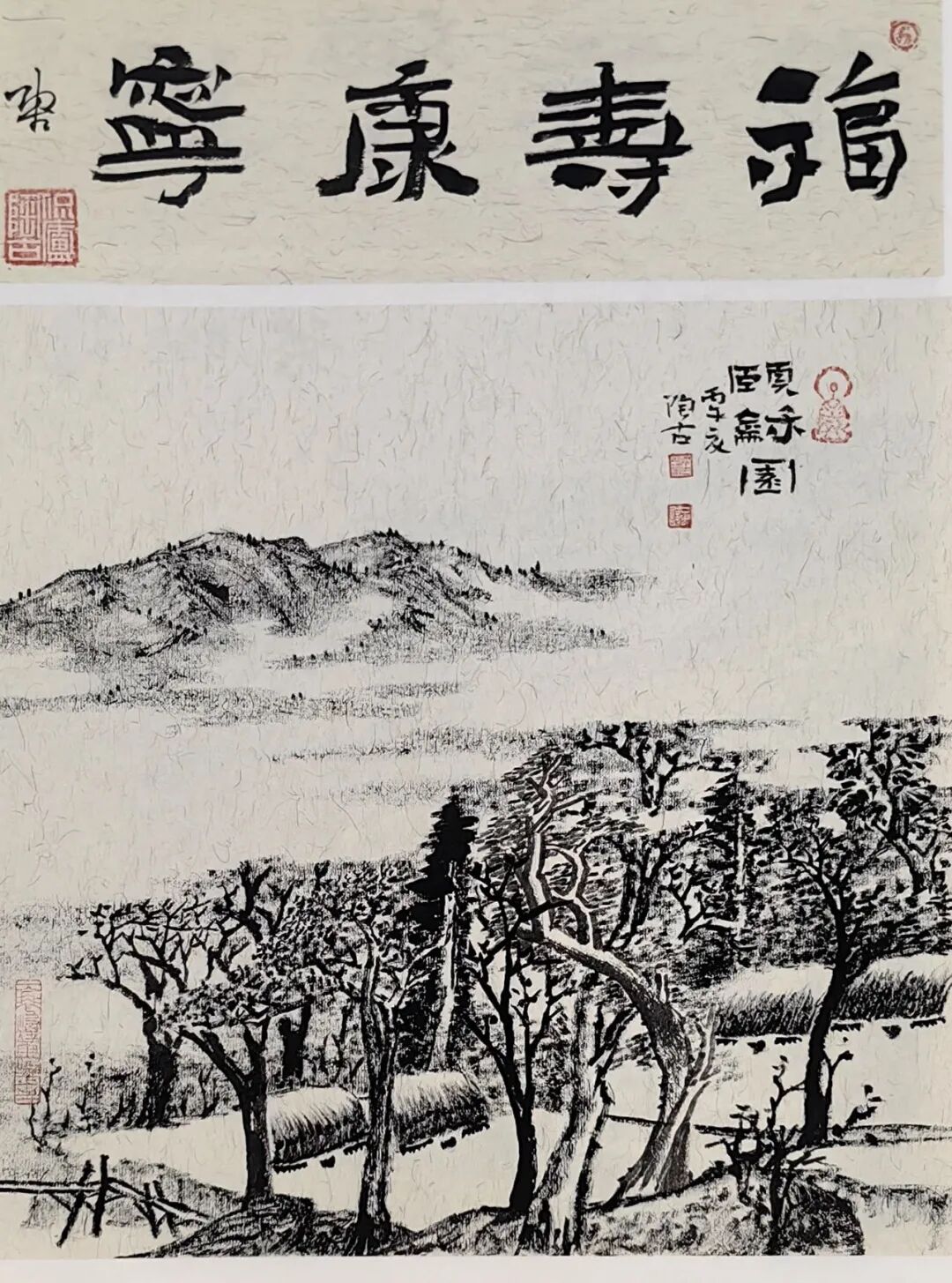 陶古| 诗心澄怀墨语寄情——中国当代书画名家品鉴展