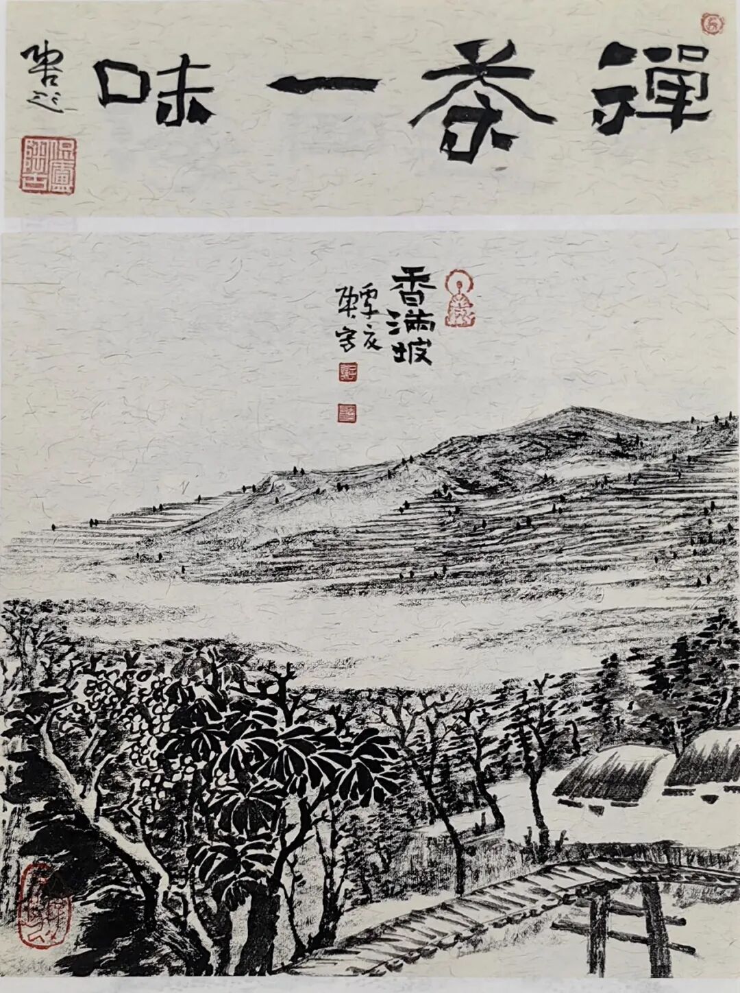 中国美術 古墨 登高望遠図 朱墨 大清乾隆年紫墨 軒精製 約429g 陶古| 诗心澄怀墨语寄情——中国当代书画名家品鉴展