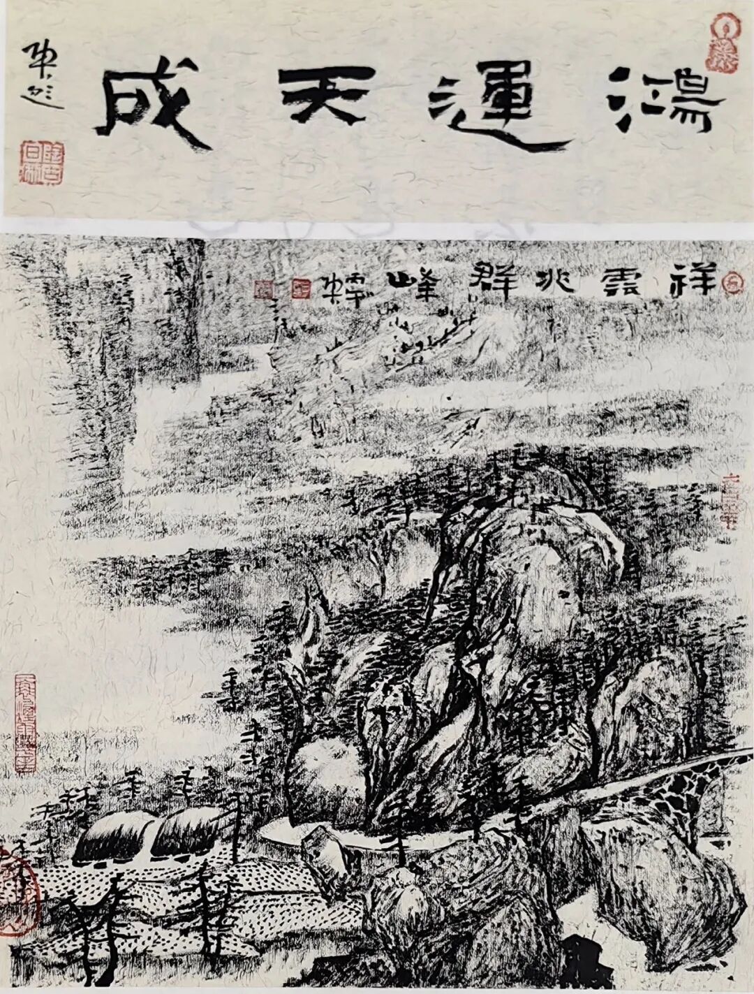 陶古| 诗心澄怀墨语寄情——中国当代书画名家品鉴展