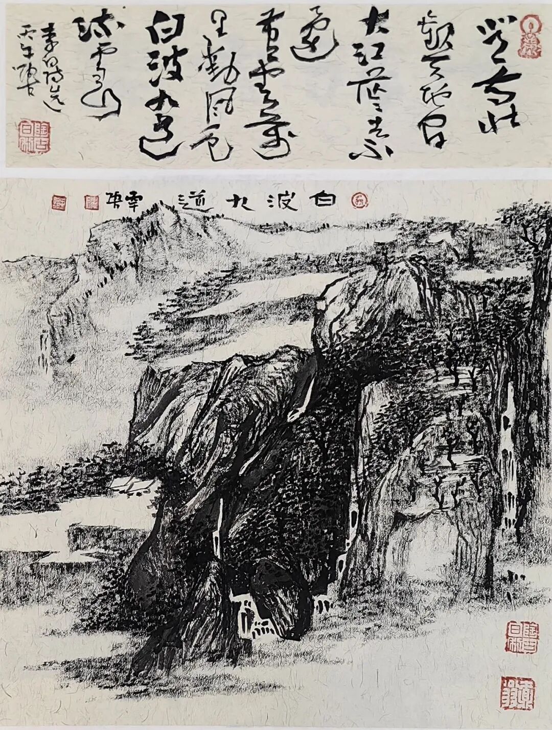 陶古| 诗心澄怀墨语寄情——中国当代书画名家品鉴展