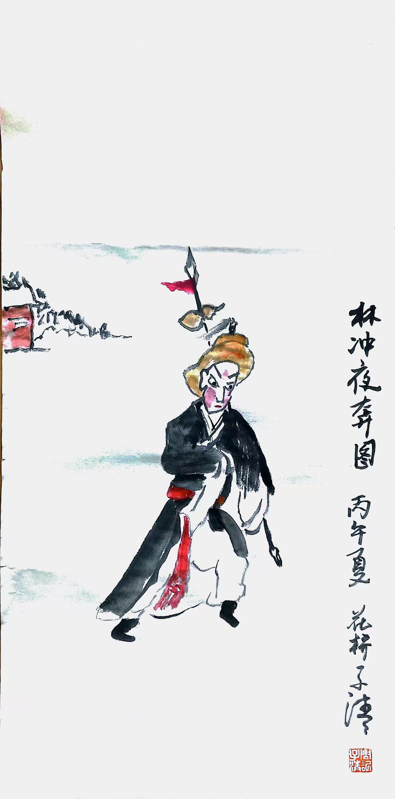 墨戏藏天地，丹青寄梨园——关良戏曲人物专题展《戏写》观感