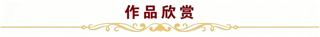 书画界奥斯卡·艺术创新金奖——鲁子华(图5)