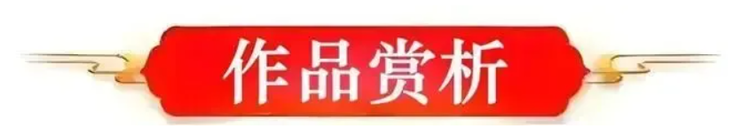梁萍——中国艺坛名家典范(图3)